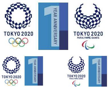 The emblems are set to be used to mark the first anniversary of Tokyo 2020 ©Tokyo Metropolitan Government