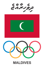 The Maldives Olympic Committee have sent a delegation to Botswana ©MOC