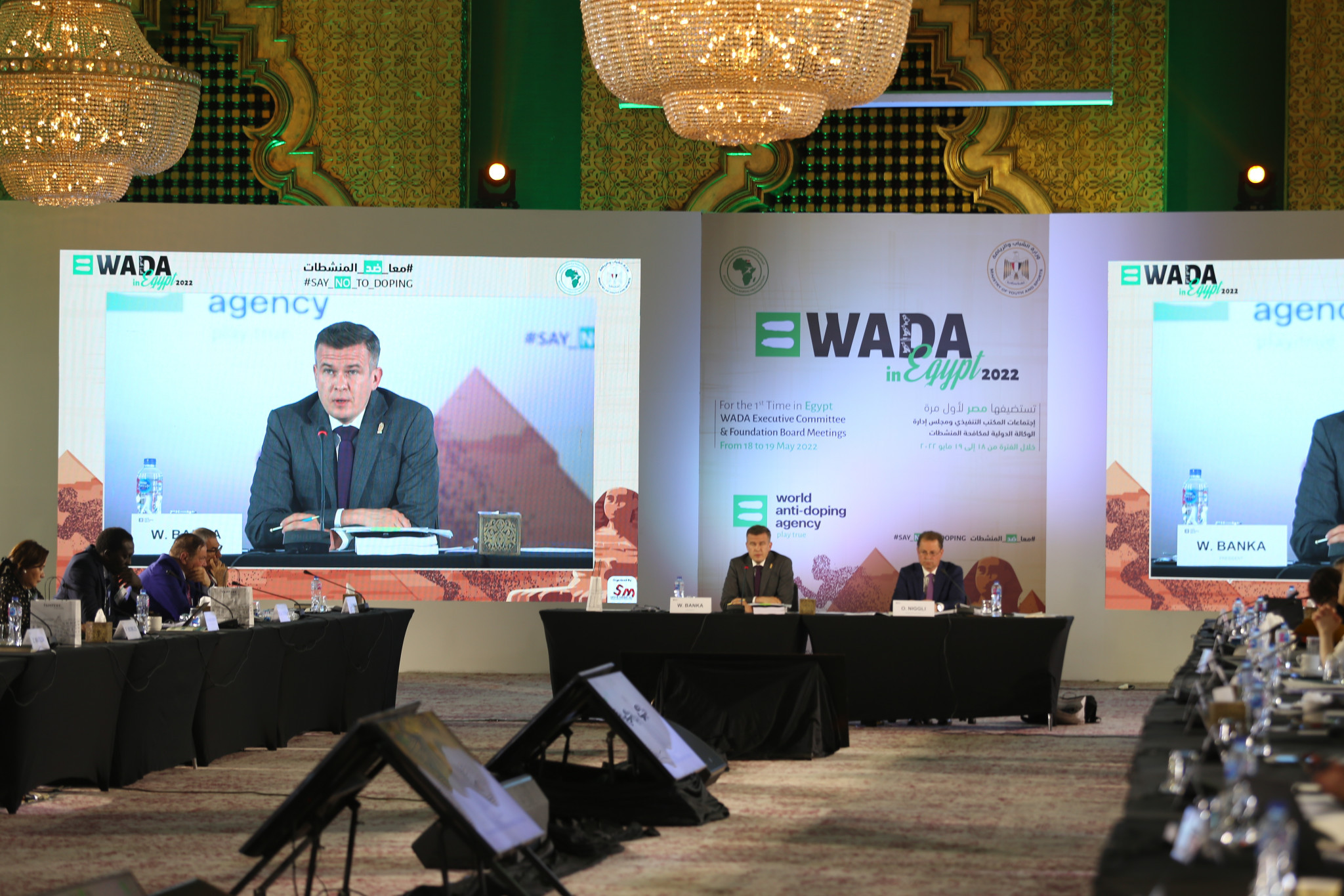 Reforms approved include a firmer separation of powers between the WADA Executive Committee and Foundation Board ©WADA