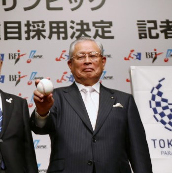WBSC President mourns ex-NPB commissioner Kumazaki who "touched our game profoundly"