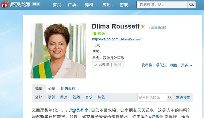 Brazilian President opens Sina Weibo account to raise Rio 2016 profile in China