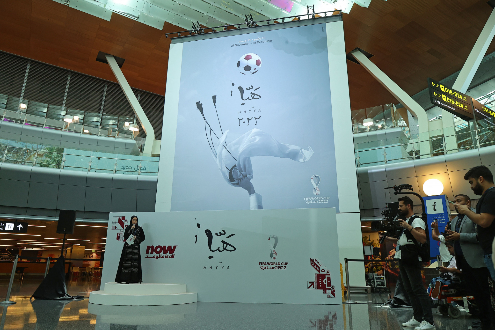 The World Cup posters were displayed at the Hamad International Airport in Doha today ©Getty Images