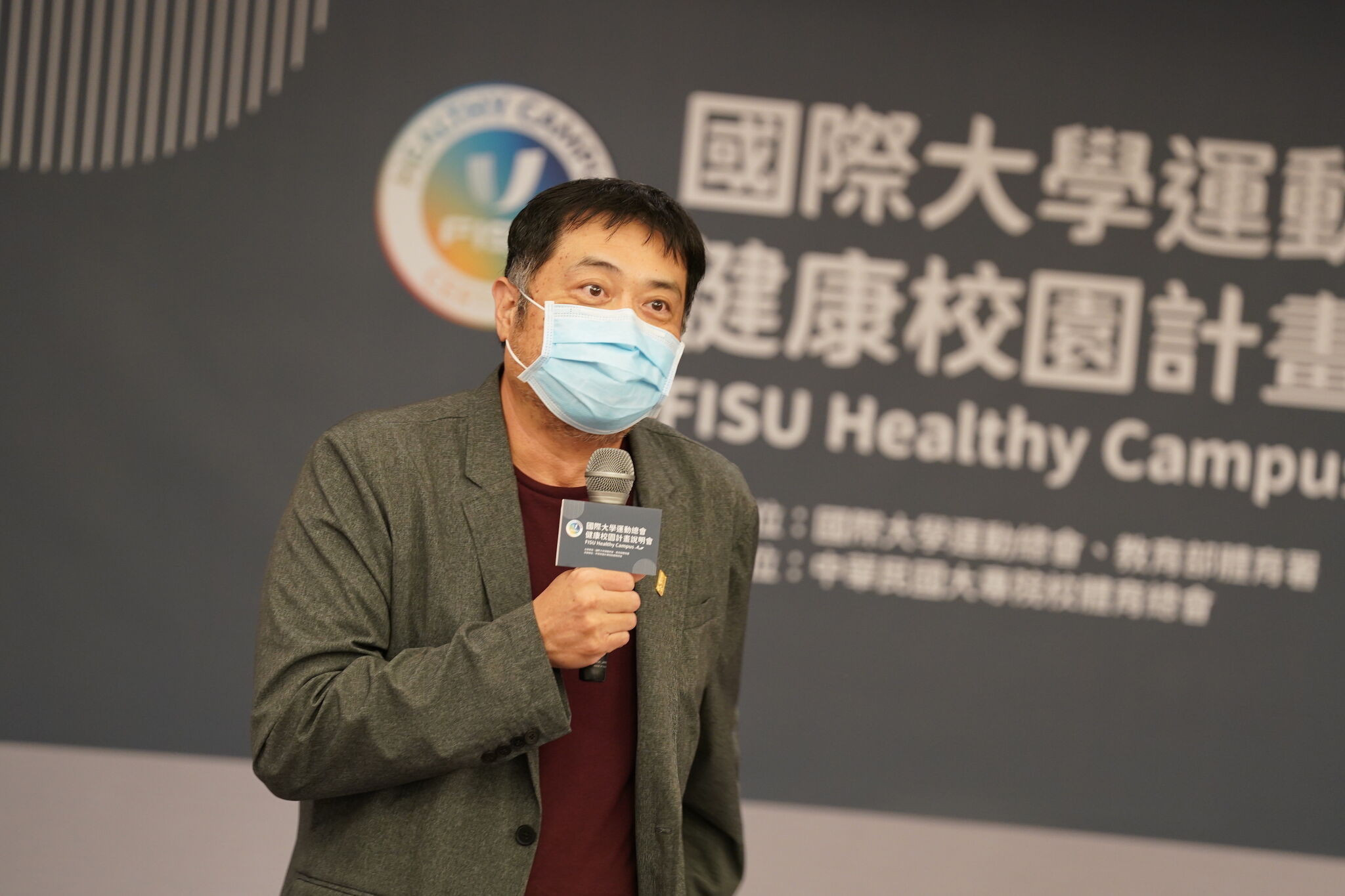 Chingyu Tseng, a member of the FISU Executive Committee, was among those to attend the workshop ©FISU