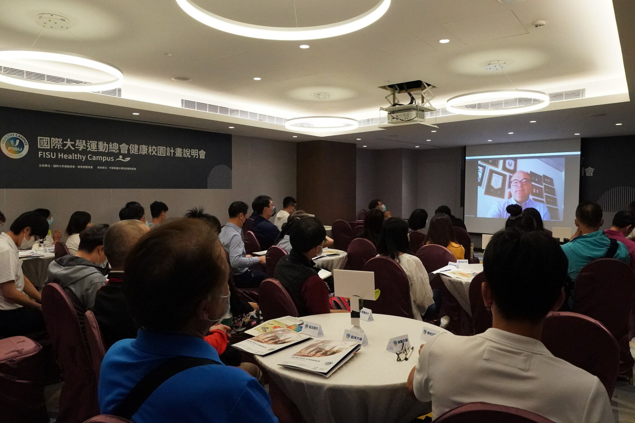 The International University Sports Federation's Healthy Campus programme has been promoted at an event in Taiwan ©FISU