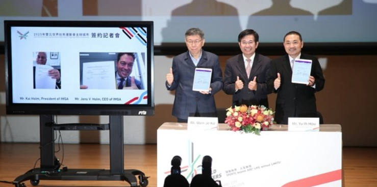Mayors for Taipei City and New Taipei City have signed contracts to host the World Mast Games in 2025 ©IMGA