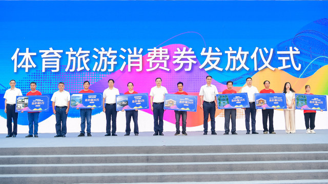 Organisers of a scheme called "Enjoying the Dividends of the Asian Games" are allowing the public to use Hangzhou 2022 venues ©Hangzhou 2022