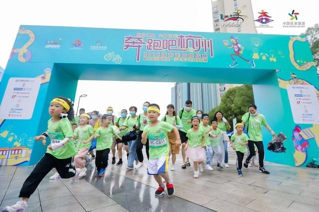 Families rush from the start line at the orienteering event ©Hangzhou 2022