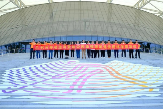 The 'Special Support Team' will carry out exercises every month to make sure the technology runs smoothly during the rescheduled Asian Games  ©Hangzhou2022