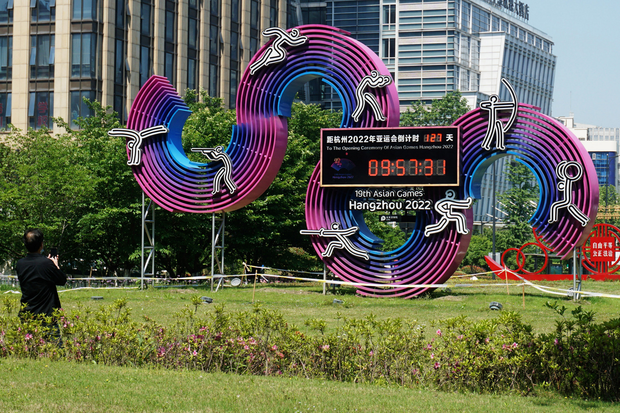 
A digital clock counts down to the 2022 Hangzhou Asian Games, postponed until September 2023 ©Getty Images