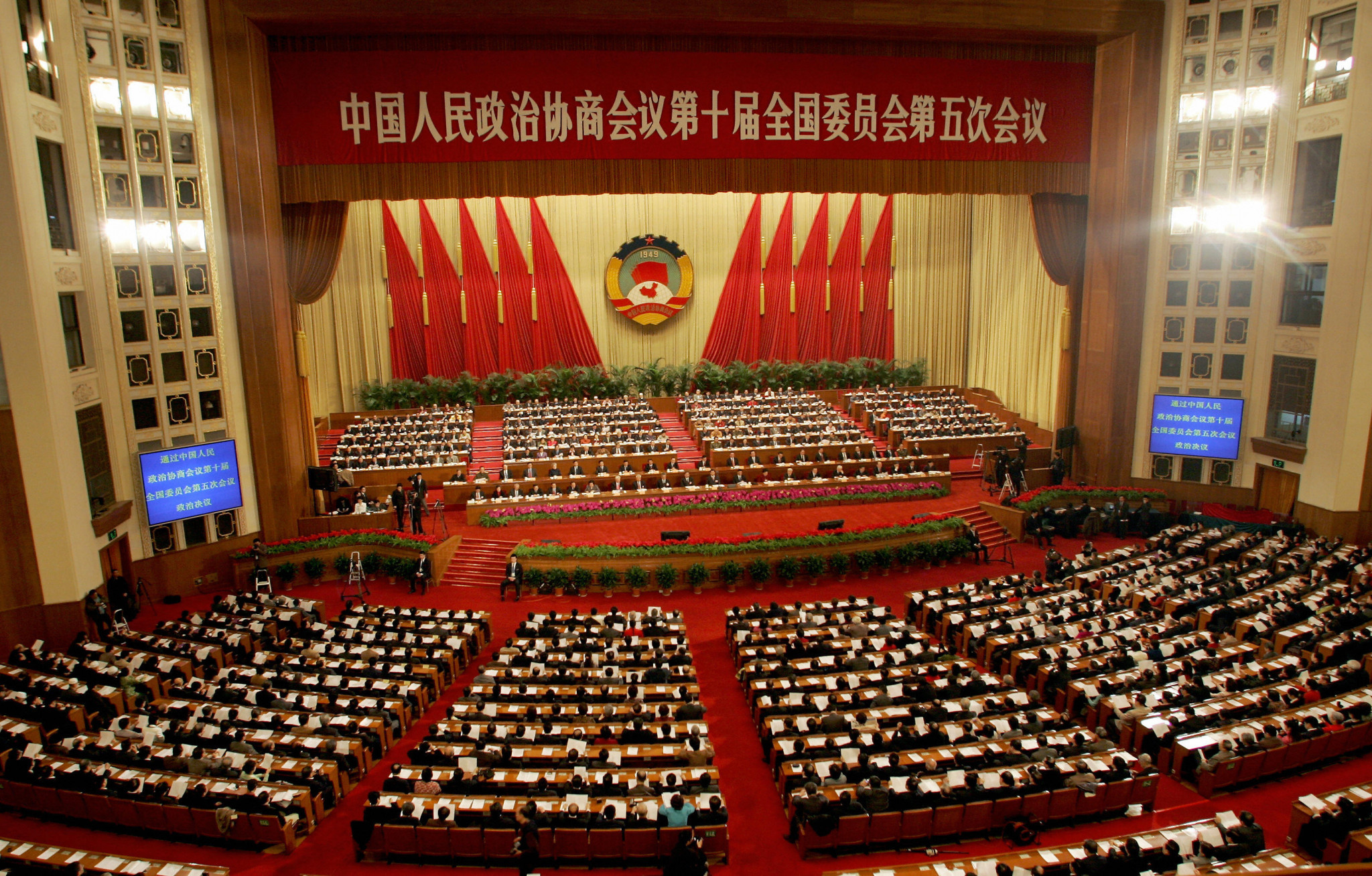 The next National Congress of the Chinese Communist Party is scheduled for October ©Getty Images