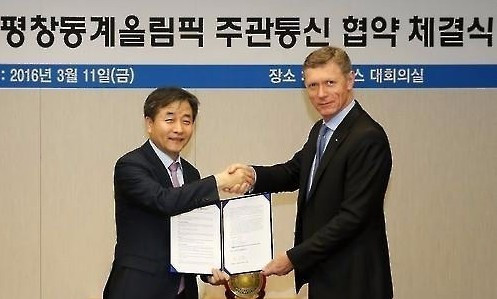 Yonhap has been appointed as as the host national news agency and photo pool supplier for Pyeongchang 2018 ©Yonhap