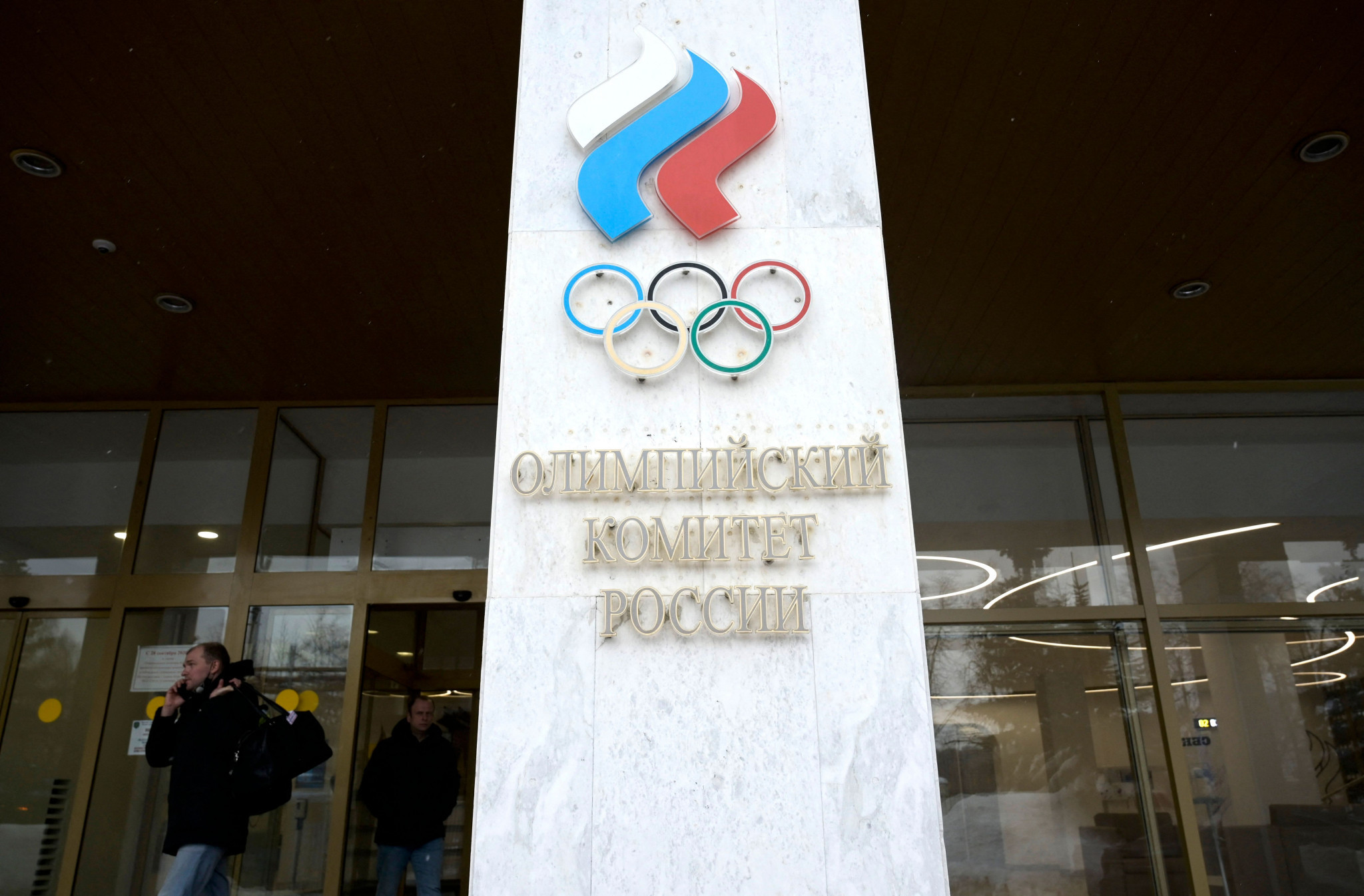 The Russian Olympic Committee is set to attend the ANOC General Assembly in Seoul next week ©Getty Images