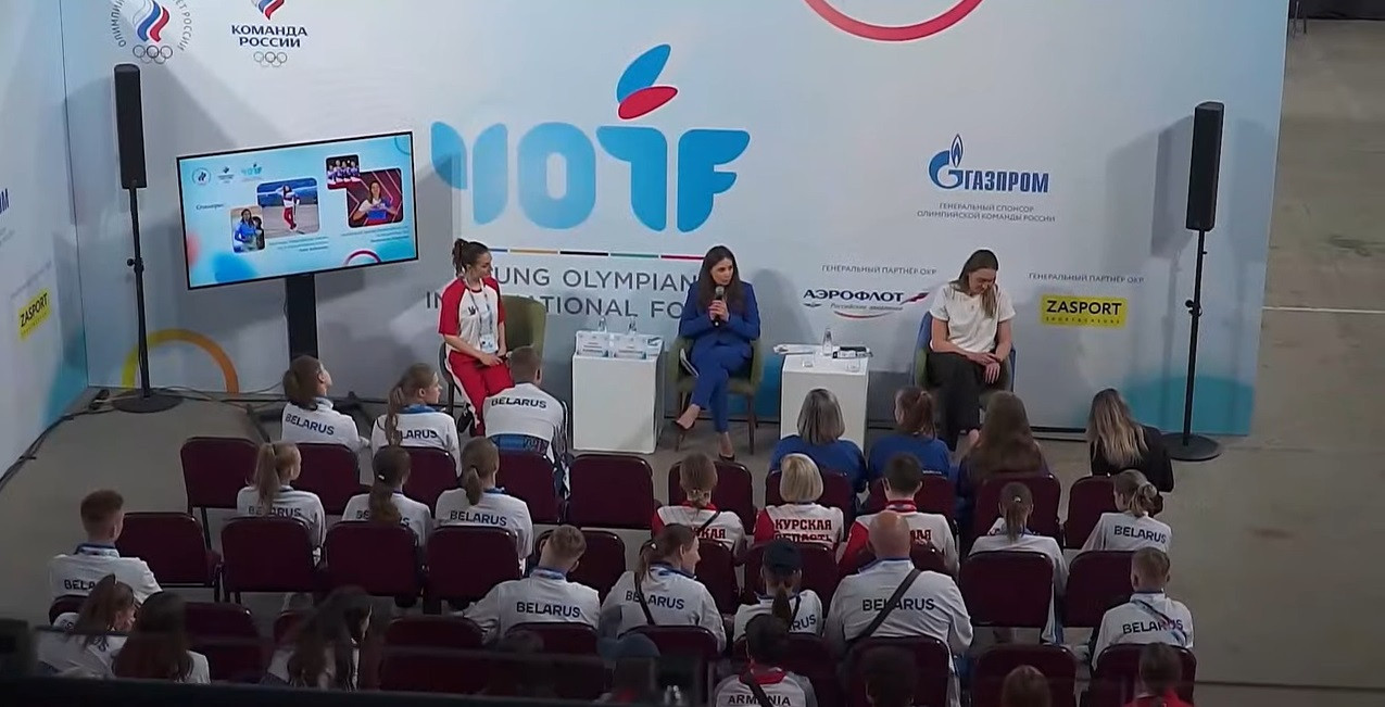 The International Forum of Young Olympians in Moscow formed part of the video presentation that was viewed as Russian propaganda ©ANOC