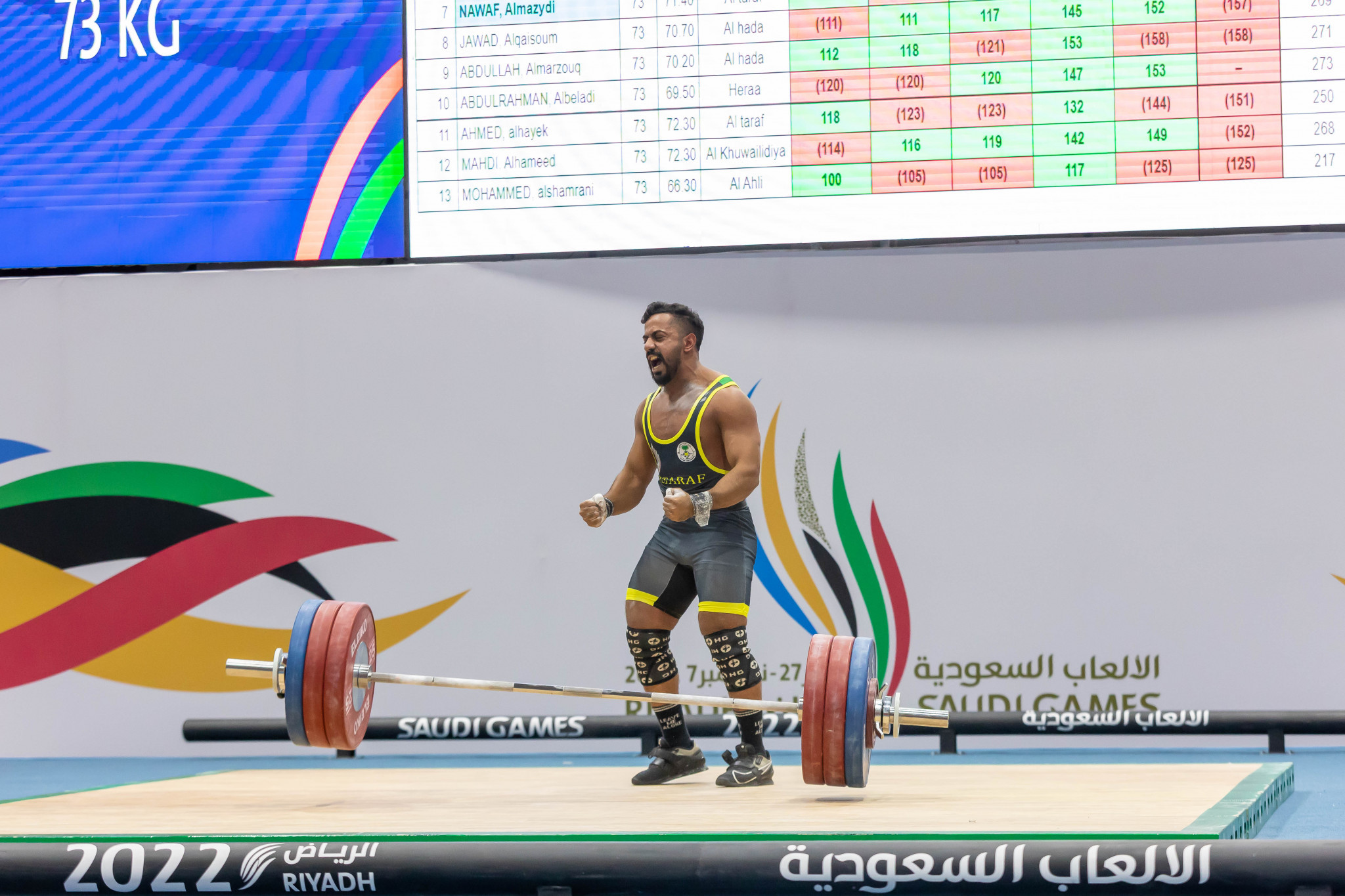 Nawaf Al-Mazydi let out his emotions after equalling Mahmoud Al-Humayd in the clean and jerk ©Saudi Games
