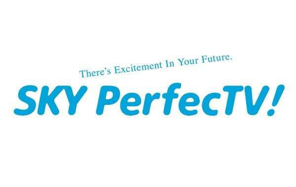 Japanese broadcaster SKY PerfecTV! will launch a dedicated channel for the Rio 2016 Paralympic Games ©SKY PerfecTV!