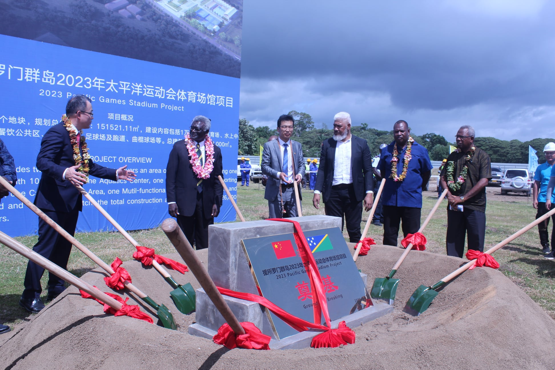 China is building seven major sporting facilities in Honiara including a new 10,000-capacity National Stadium ©Sol2023