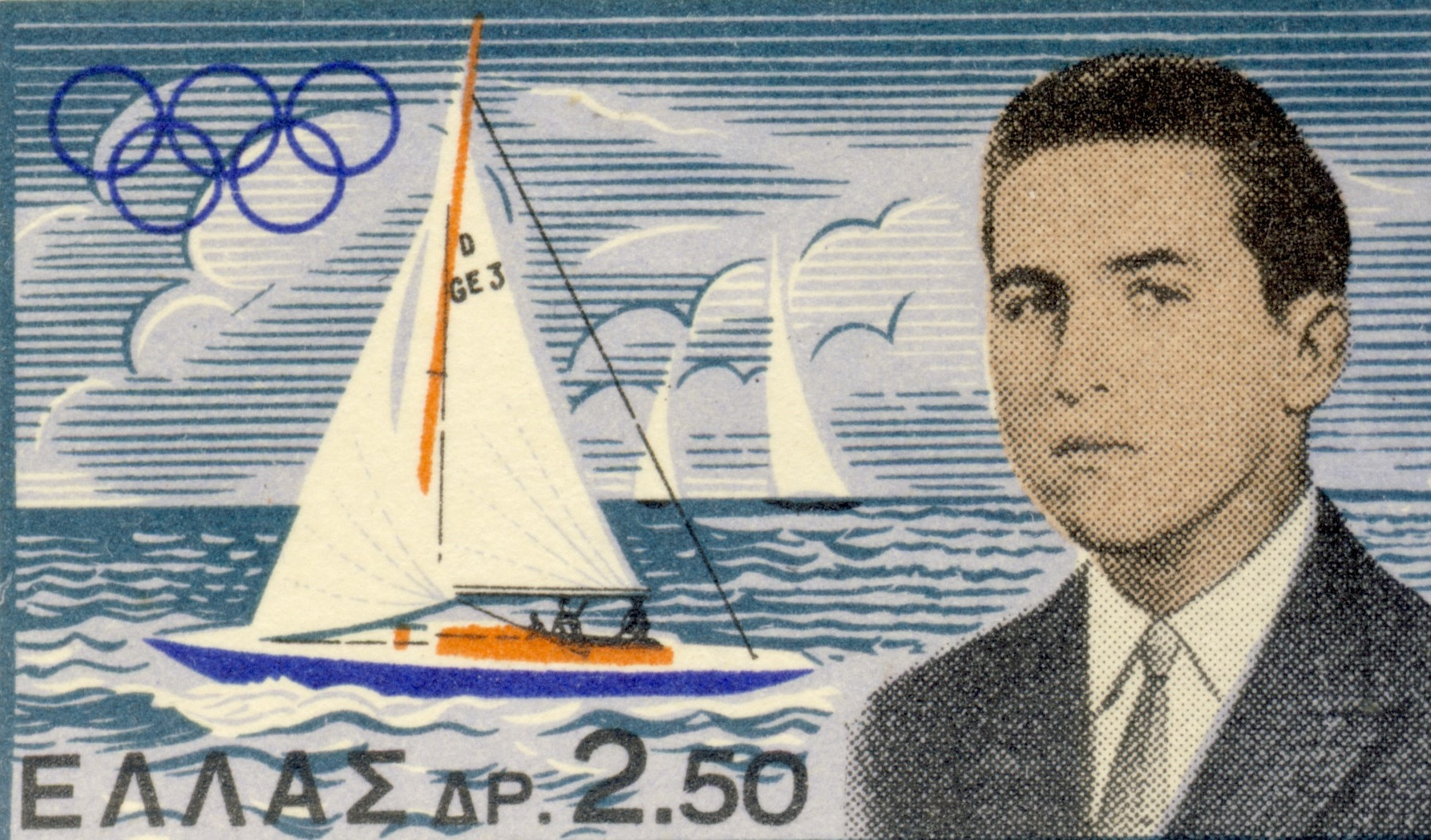 The Hellenic Post issued a special commemorative stamp to mark Prince Constantine's gold medal in 1960 ©Hellenic Post