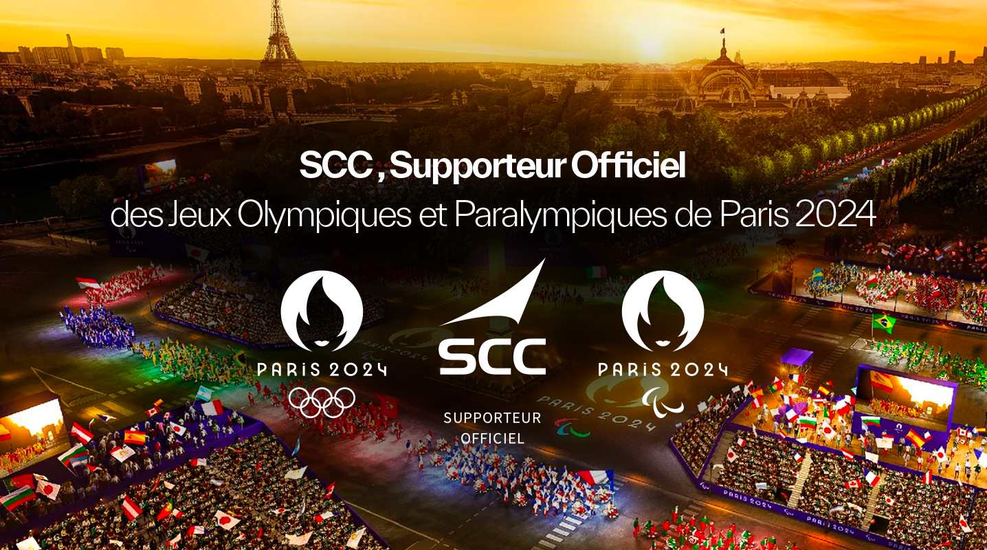 IT company SCC France have signed up as a Paris 2024 official supporter ©SCC France