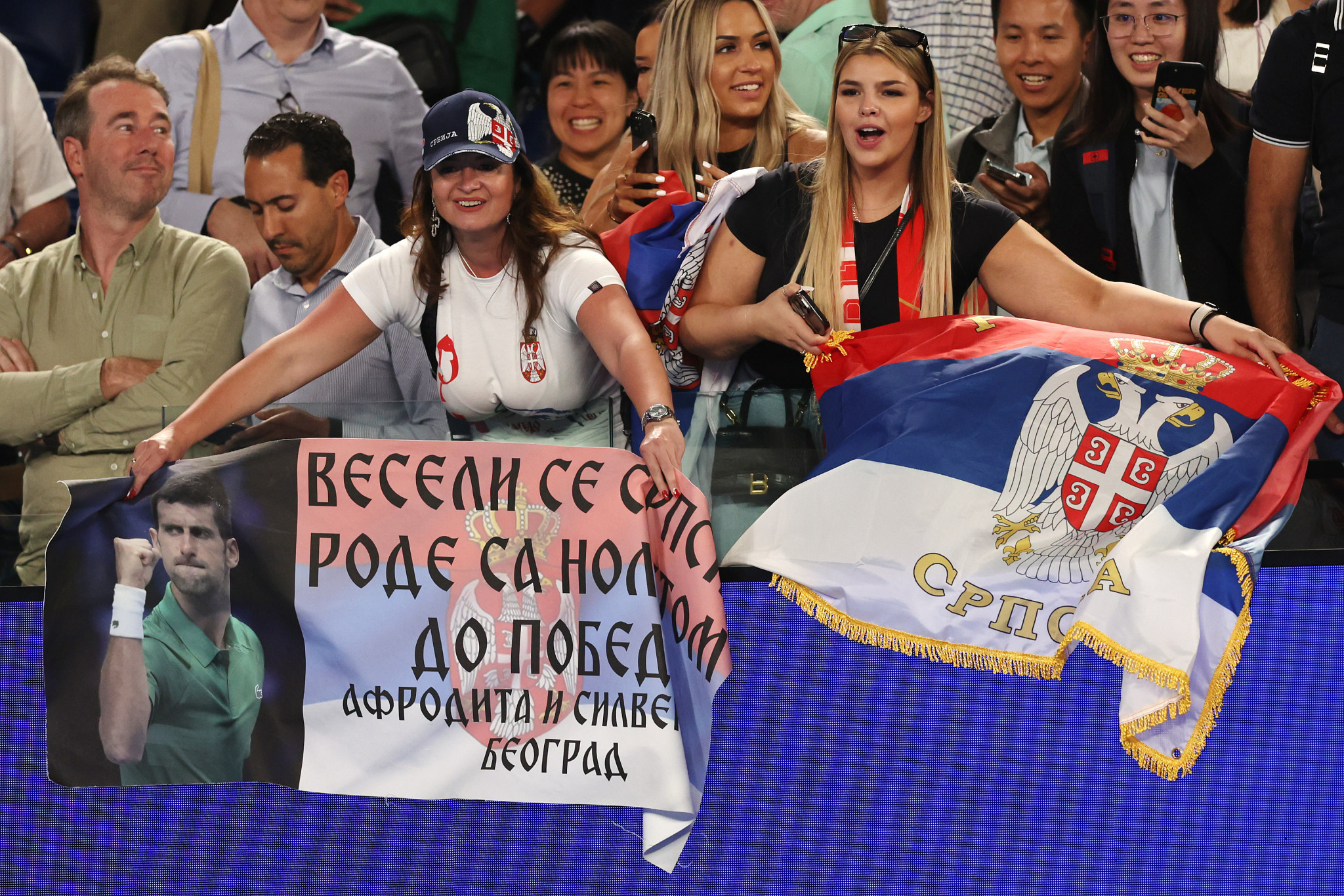 The Serbian fans were out in force to support Novak Djokovic in his semi-final against Paul  ©Getty Images