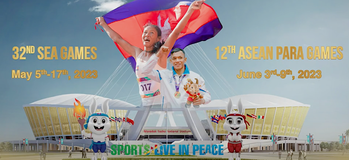 Cambodia is set to host the ASEAN Para Games for the first time in June ©ASEAN