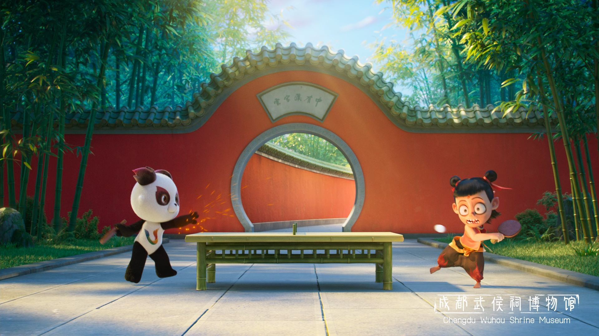 The new video released by Chengdu 2021 features the Summer World University Games mascot Rongbao and Chinese animated character Ne Zha ©FISU