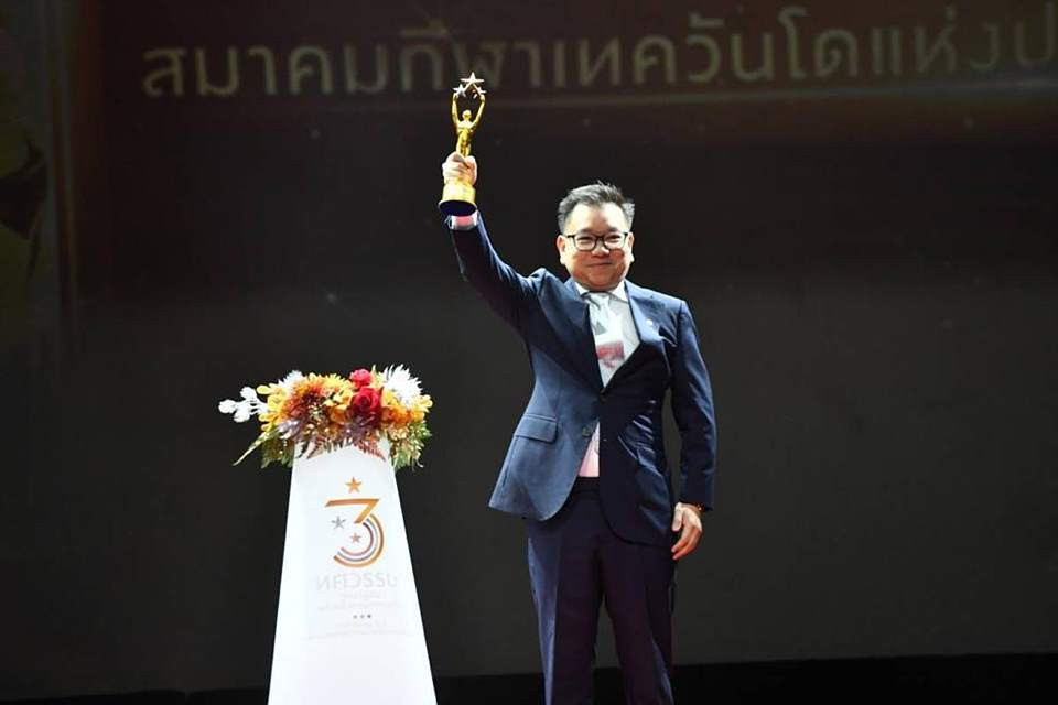 Thailand celebrate the success of country's taekwondo association