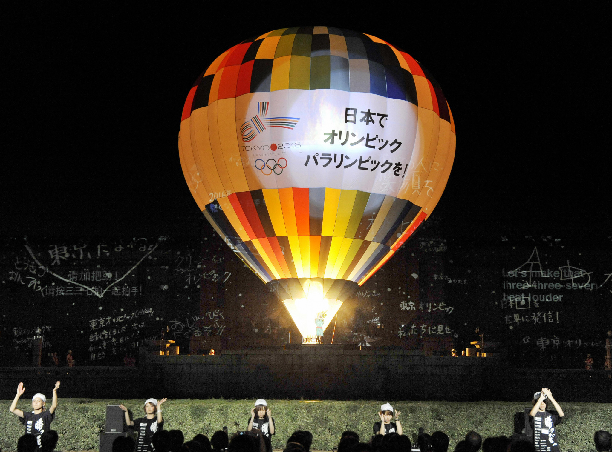 A hot air balloon was released to support Tokyo's bid to host the 2016 Summer Olympic Games in 2009 ©Getty Images