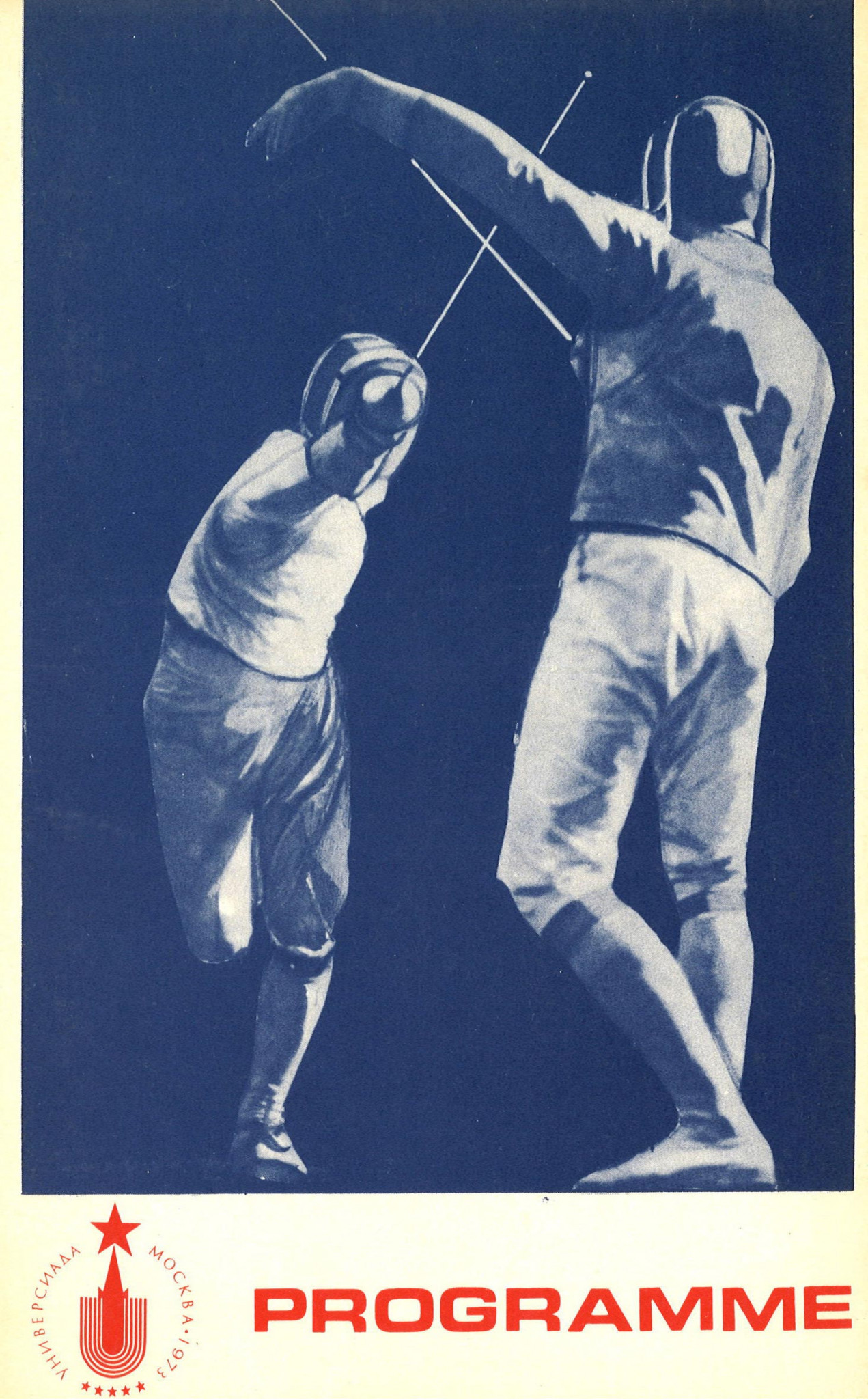 The programme for fencing at the 1973 Moscow Universiade which included a 19-year-old German fencer called Thomas Bach ©FISU