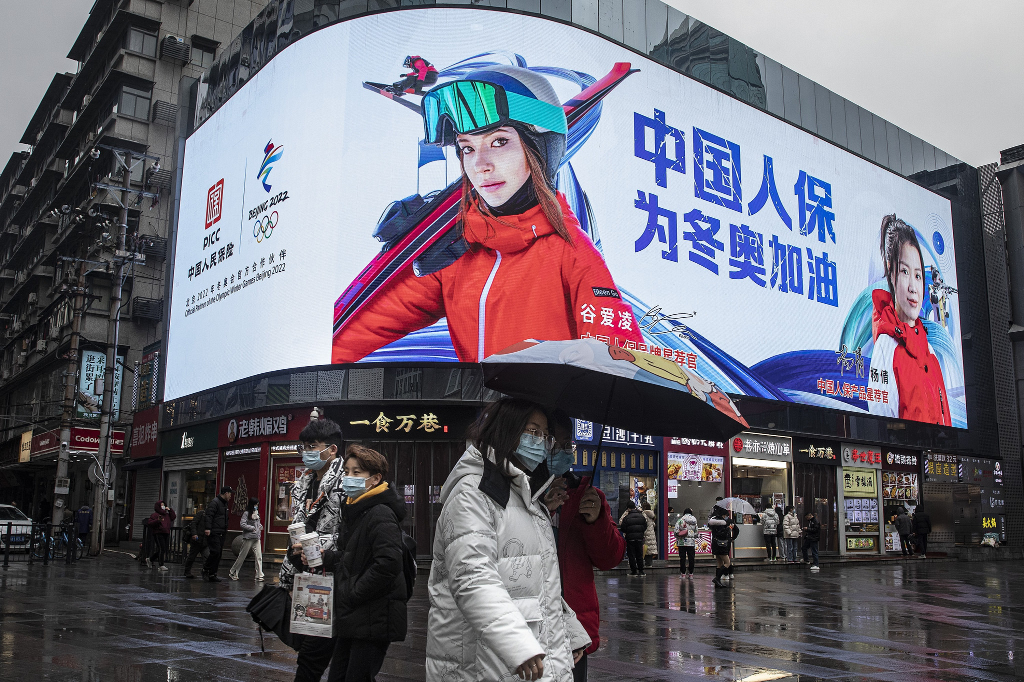 Poster girl Eileen Gu was one of the stars of Beijing 2022 as China enjoyed its best-ever performance at a Winter Olympics ©Getty Images 