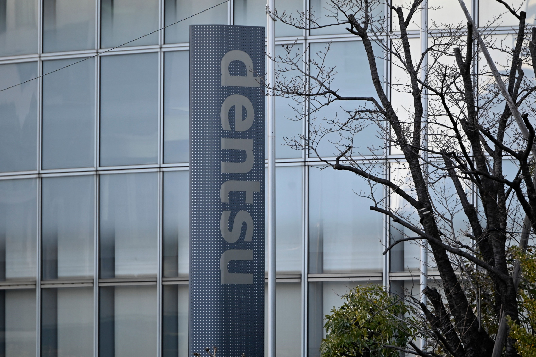 Dentsu was among six companies that have been charged by Tokyo prosecutors ©Getty Images