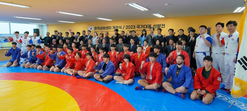 A national team selection tournament took place when a new Korean Sambo Center was opened in Cheon-An ©FIAS