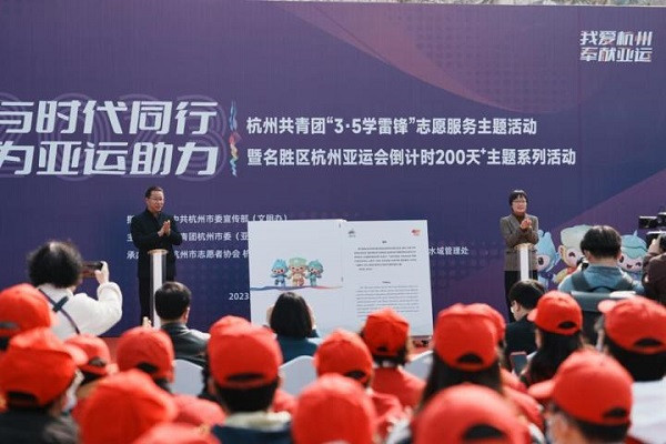  Volunteers at the Hangzhou 2022 Asian Games have received guidebooks in English ©Office of Hangzhou Municipal Government