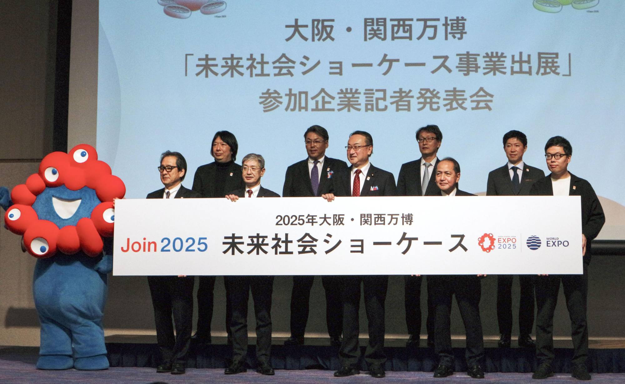 Japanese advertising agency have been banned by the 2025 World Exposition in Osaka from bidding for contracts for the event ©Expo 2025
