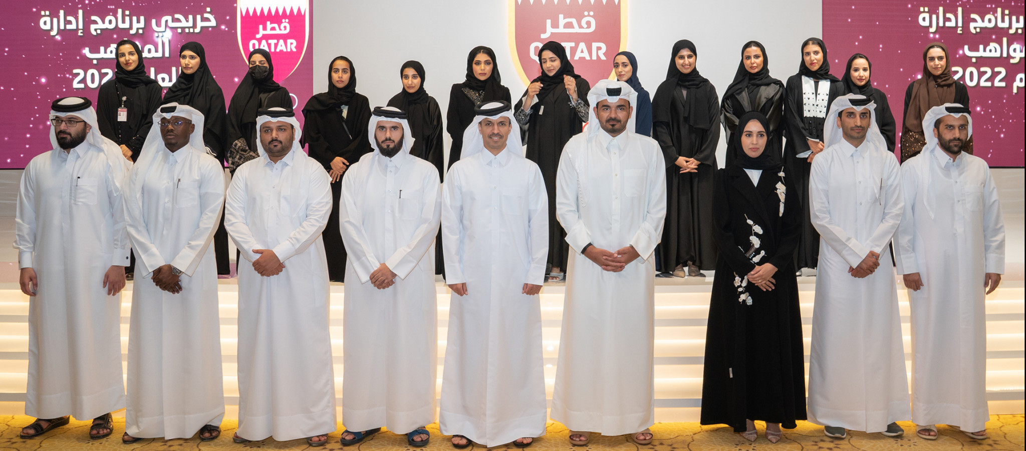 The Qatar Olympic Committee launched a new strategy for 2023-2030 where they aim to improve sports performance ©Team Qatar