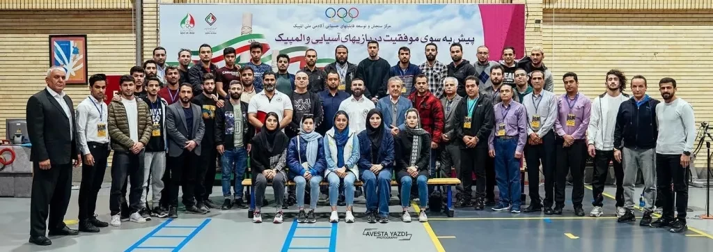Ju-jitsu seminar takes place in Iran as JJIF and JJAU look to increase referee pool