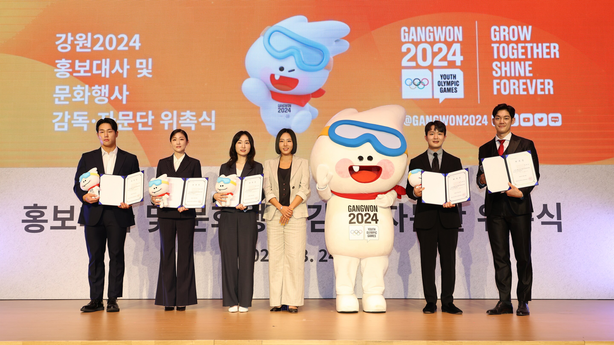 Five new Ambassadors have been announced as part of Gangwon 2024's 300 days to go celebrations ©Gangwon 2024