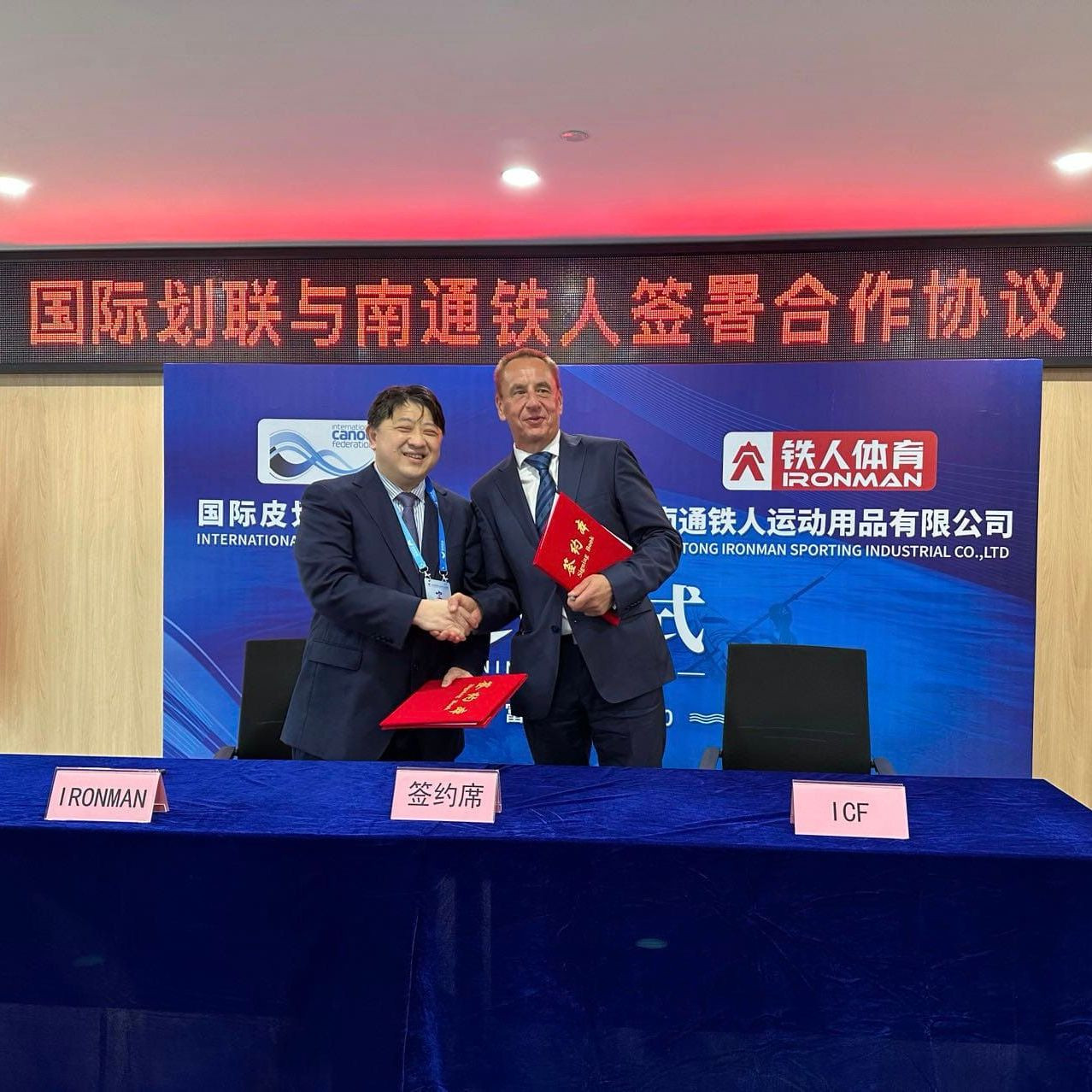 Nantong Tieren Sports Goods is one of three Chinese enterprises the ICF has entered a two-year agreement with ©ICF/Twitter
