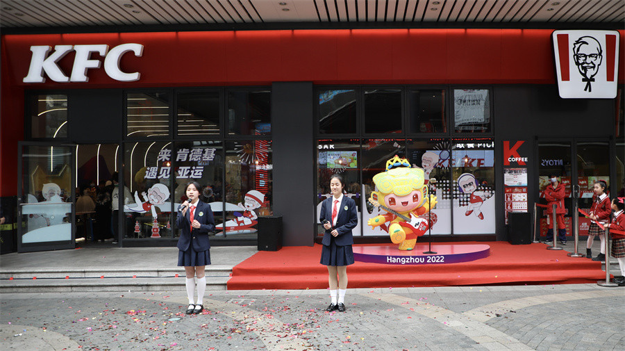 A third anniversary celebration for the Hangzhou 2022 mascots was held at the Asian Games-themed KFC in Hangzhou ©Hangzhou 2022