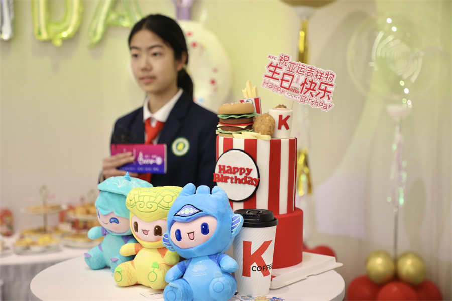 The event saw a KFC-styled birthday cake presented ©Hangzhou 2022