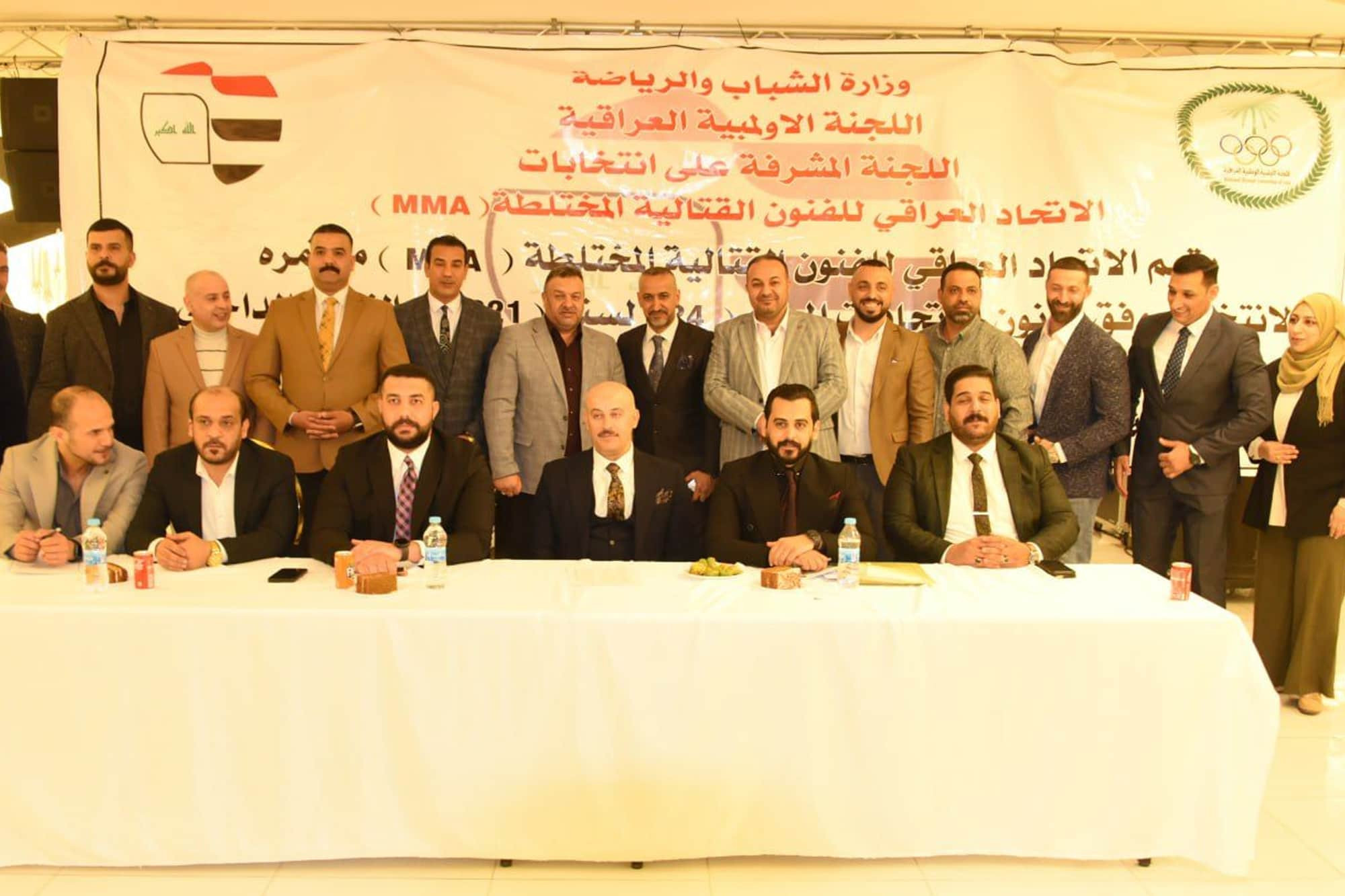 The IRAQMMF elected a new Board as they look forward to the future ©IMMAF