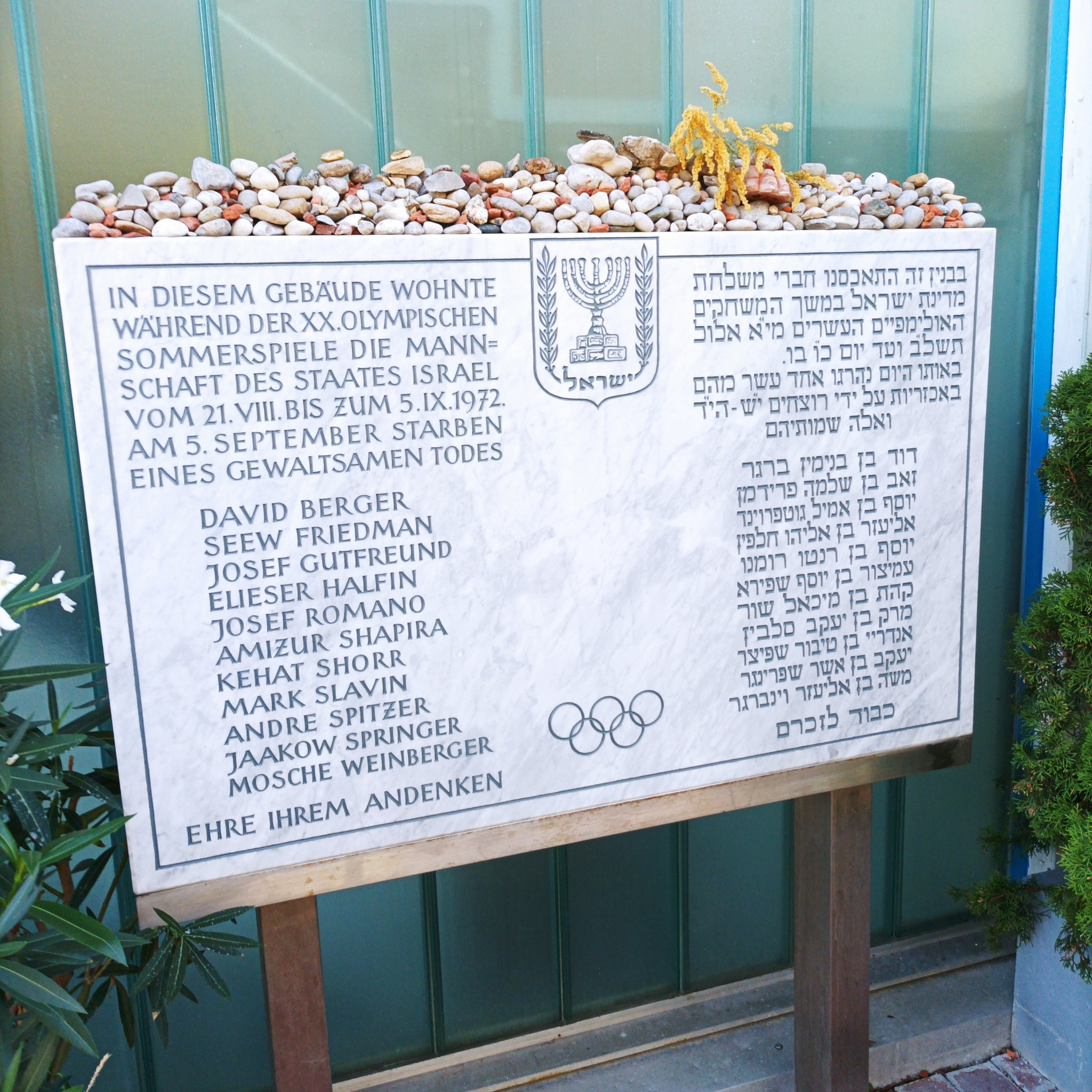 A memorial remains in the 1972 Olympic Village at 31 Connollystrasse, where the original attack on the Israeli quarters was made ©ITG