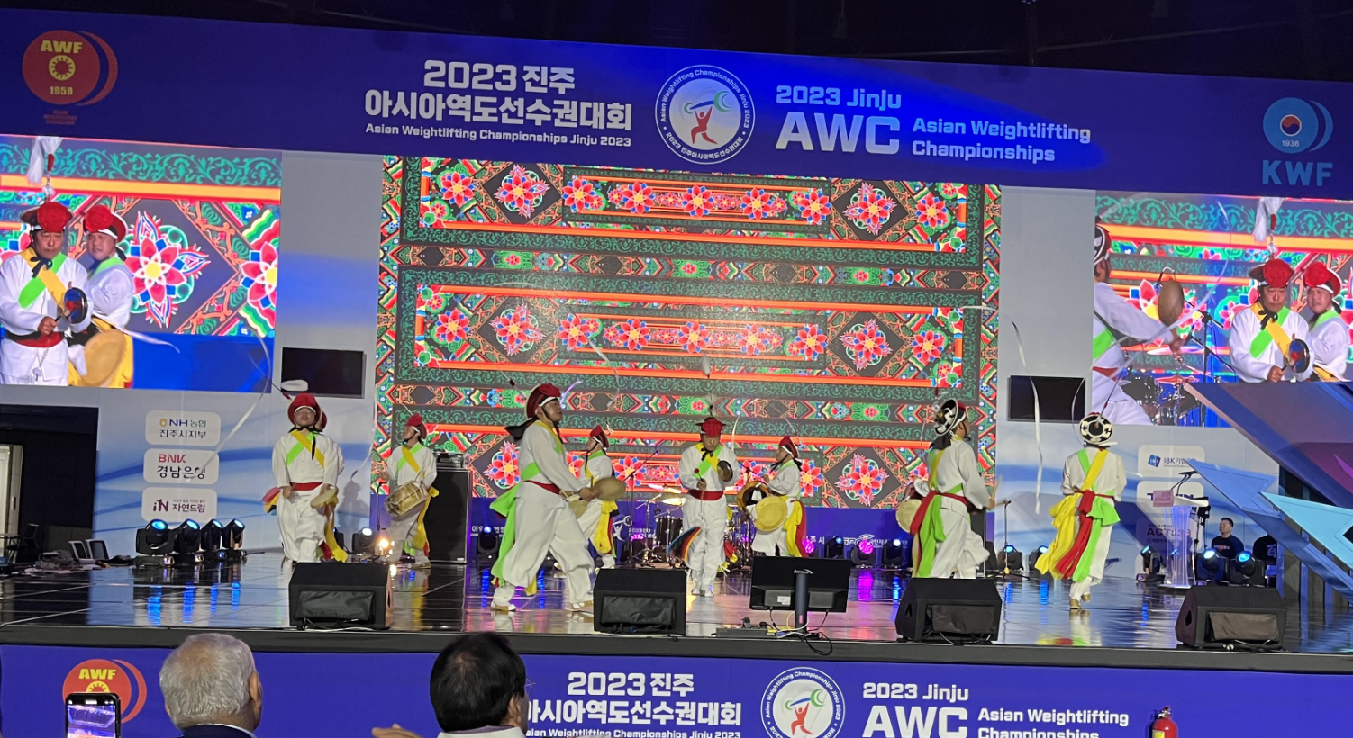 The Opening Ceremony of the Asian Weightlifting Championships in Jinju featured musical performances and entertainment ©Brian Oliver