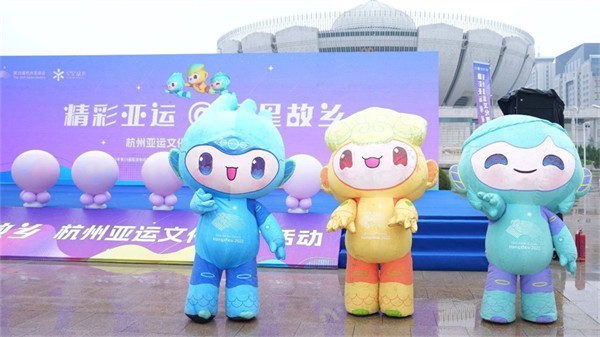 Hangzhou 2022 Asian Games promotional tour reaches Yinchuan