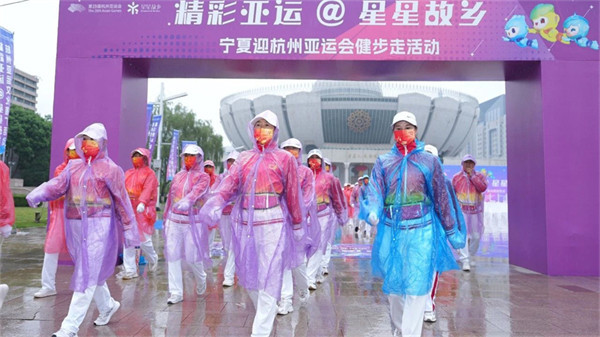 The event in Yinchuan was the latest in a series of events designed to promote the Asian Games in Hangzhou ©Hangzhou 2022