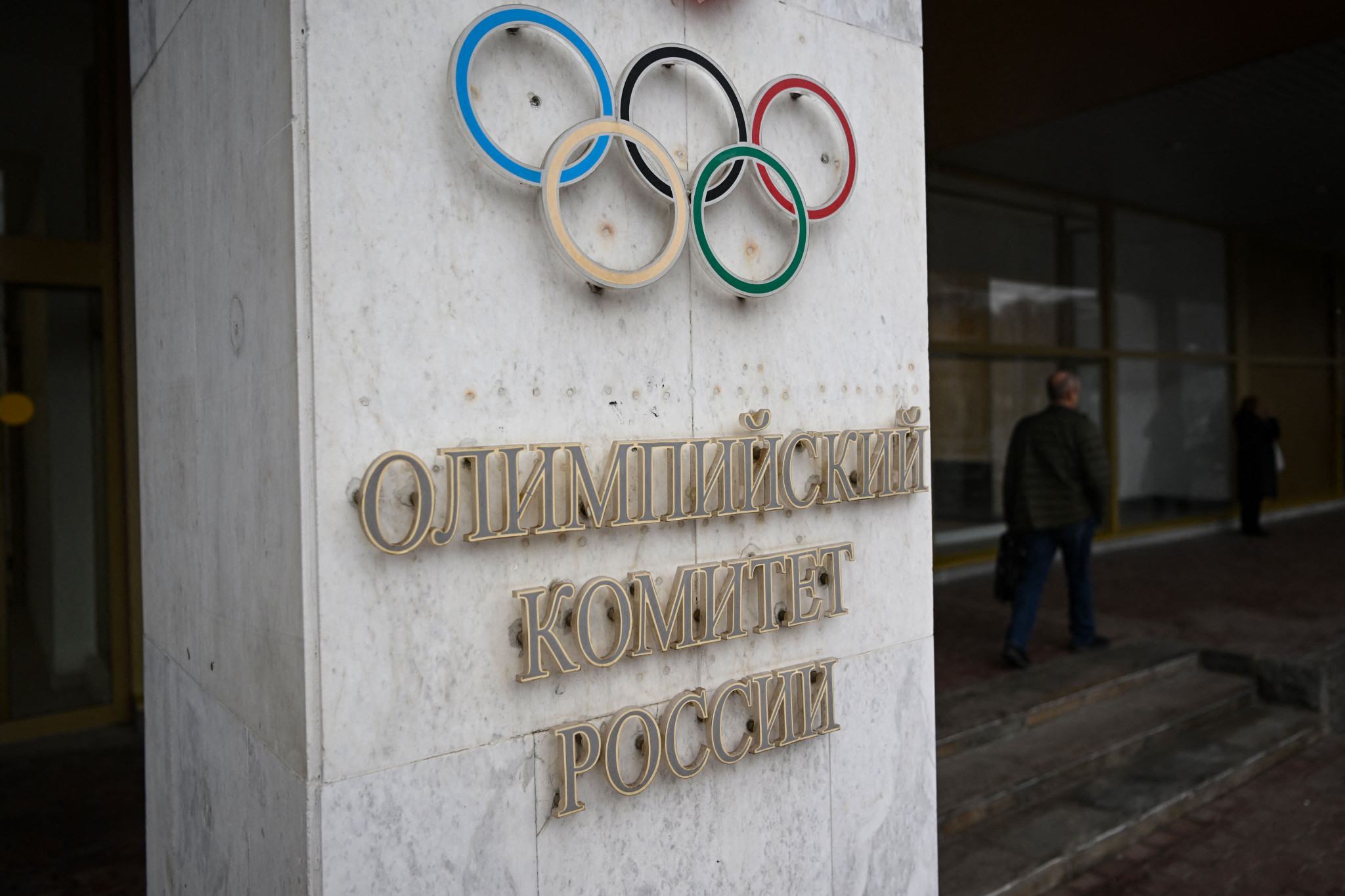 Russian and Belarusian athletes should make donation to Ukraine if cleared to compete, conference declaration says
