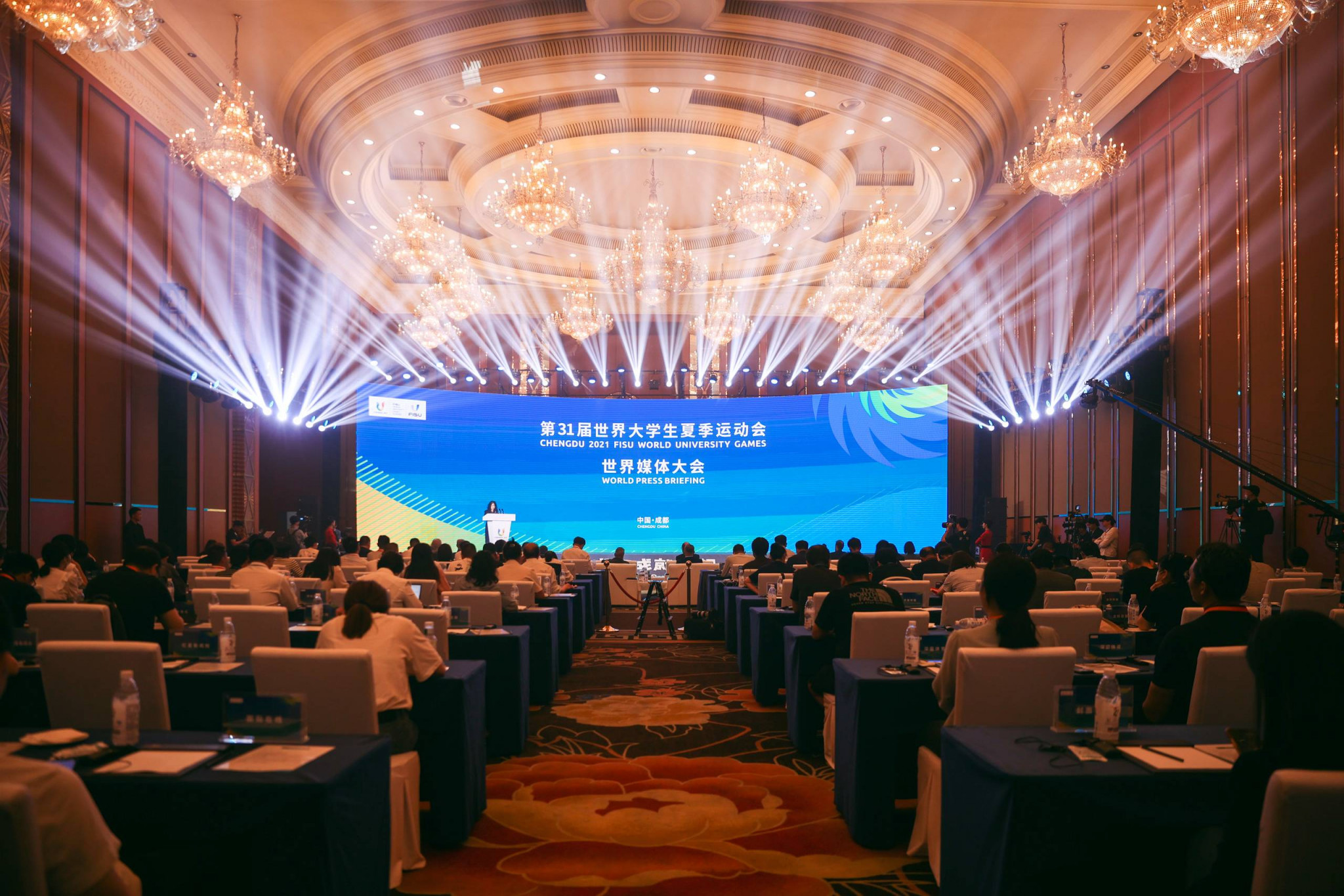 The World Press Briefing for Chengdu 2021 has been held in China ©Chengdu 2021