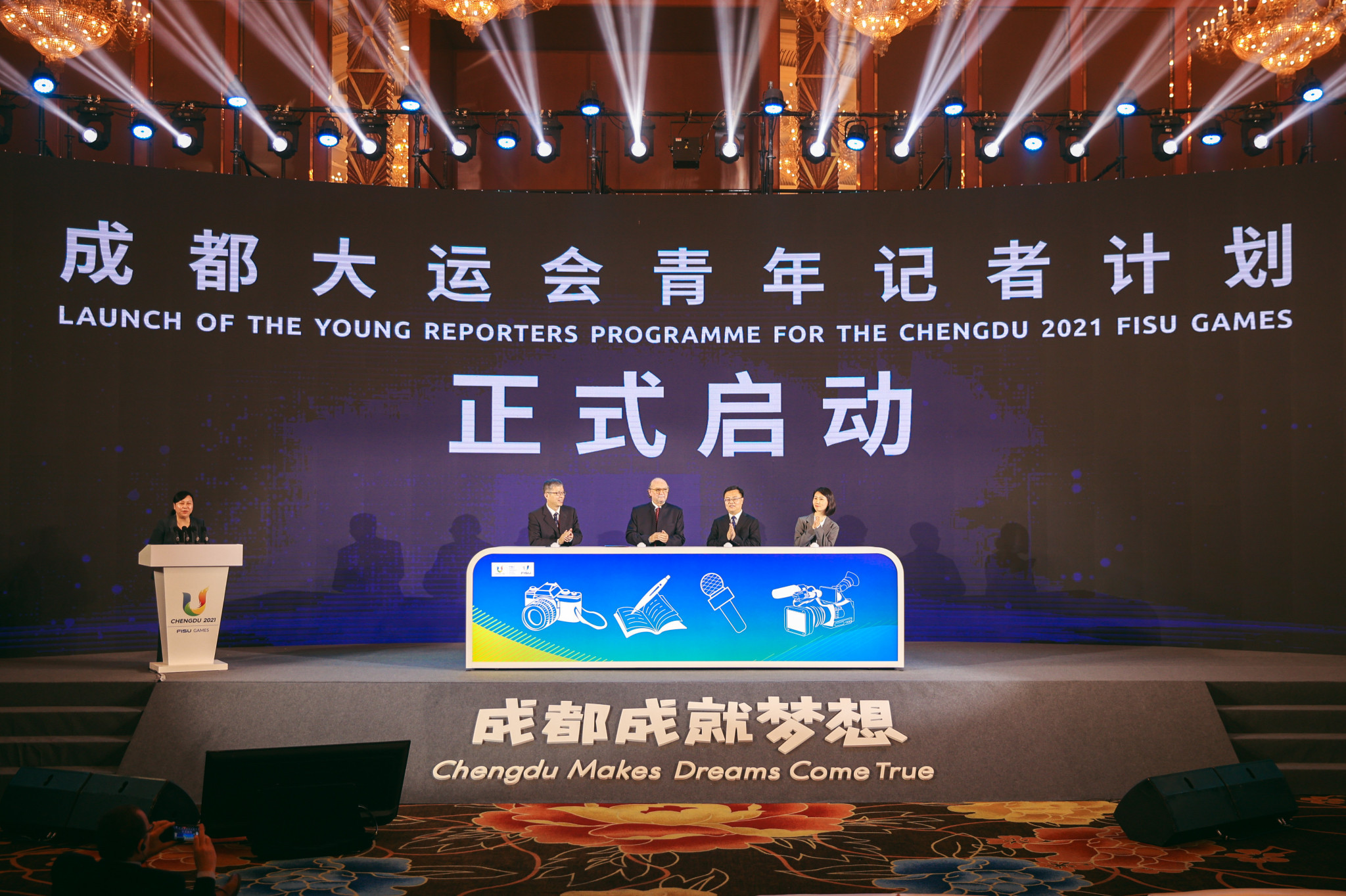 The Young Reporters Programme for Chengdu 2021 has been launched ©Chengdu 2021