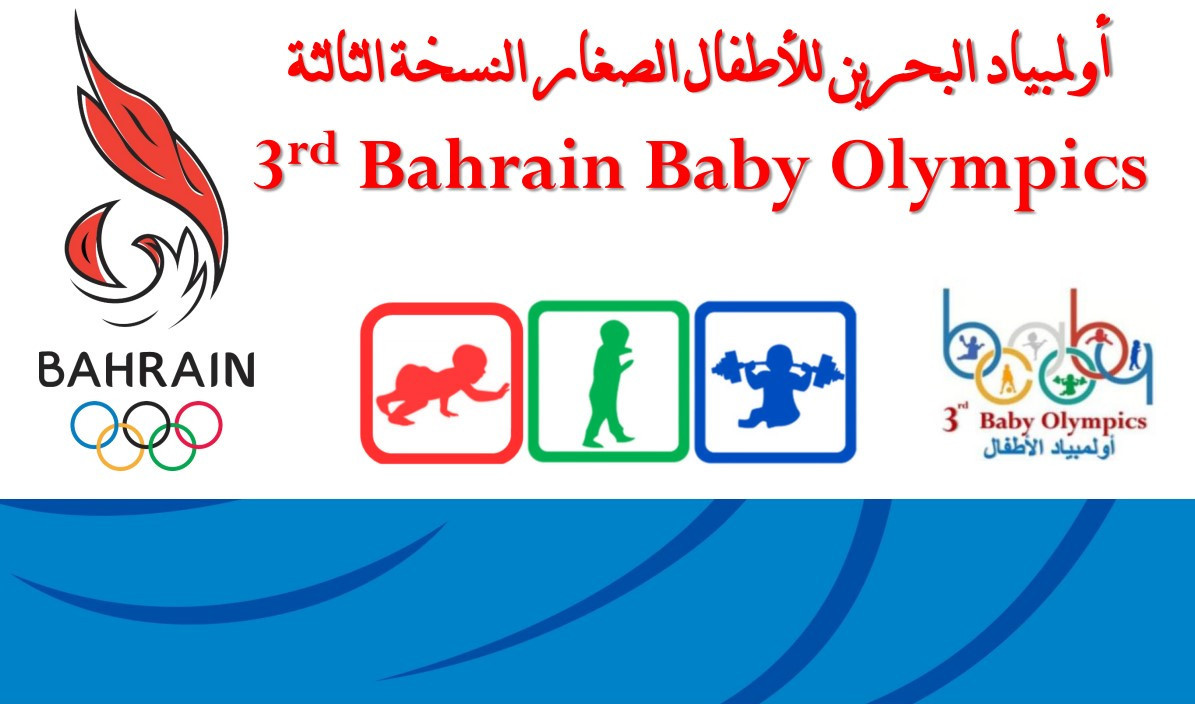 The Bahrain Olympic Committee previously held a Baby Olympics in 2018 and 2019 ©BOC