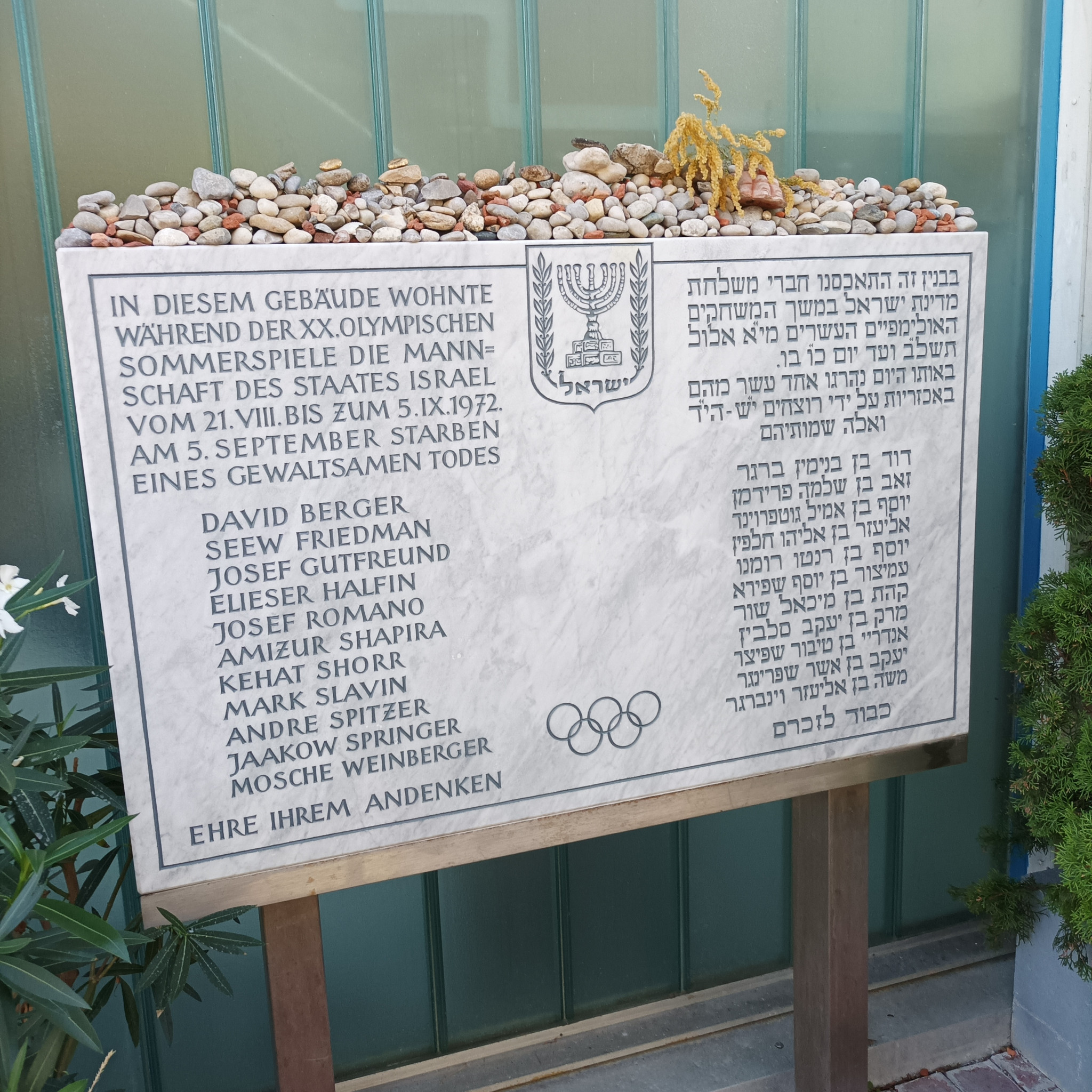 A memorial in what was the Olympic village pays tribute to those who died in the attack ©ITG