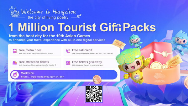 Hangzhou Tourism and Culture is giving away one million travel gift packs in time for this year's Asian Games ©Hangzhou Tourism and Culture